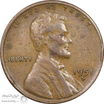 سکه 1 سنت 1951S لینکلن - EF40 - آمریکا