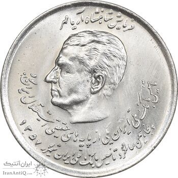 سکه 20 ریال 1357 (دو کله) - MS64 - محمد رضا شاه سکه 20 ریال 1357 (دو کله) - MS64 - محمد رضا شاه