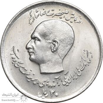 سکه 20 ریال 1357 (دو کله) - MS64 - محمد رضا شاه سکه 20 ریال 1357 (دو کله) - MS64 - محمد رضا شاه