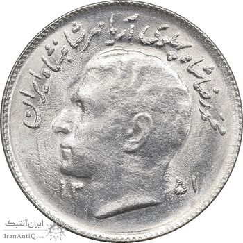 سکه 1 ریال 1351 تصویری یادبود فائو - MS63 - محمد رضا شاه