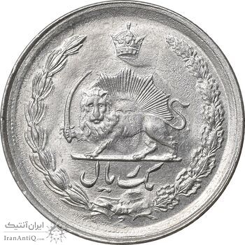 سکه 1 ریال 2537 آریامهر - MS63 - محمد رضا شاه
