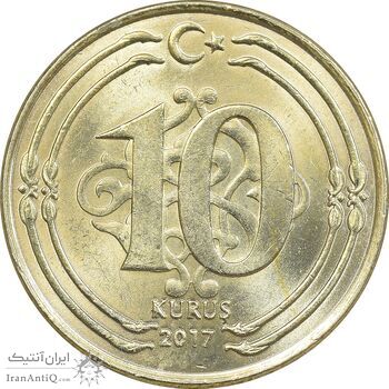 سکه 10 کروش 2017 جمهوری - MS63 - ترکیه