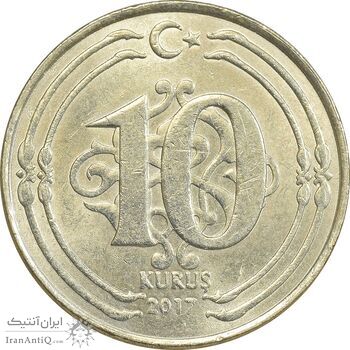 سکه 10 کروش 2017 جمهوری - MS62 - ترکیه