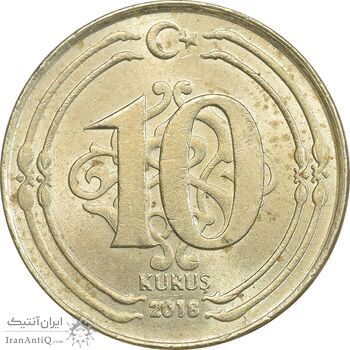سکه 10 کروش 2018 جمهوری - MS61 - ترکیه