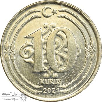 سکه 10 کروش 2021 جمهوری - MS61 - ترکیه