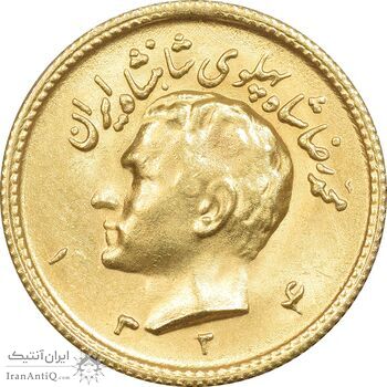 سکه طلا نیم پهلوی 1324 - MS61 - محمد رضا شاه