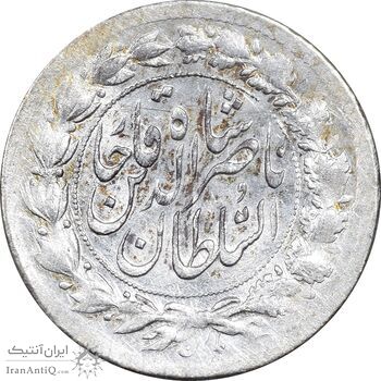 سکه شاهی 1301 - MS62 - ناصرالدین شاه