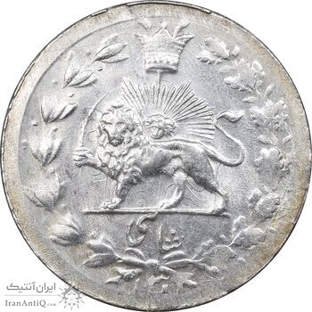 سکه شاهی 1301 - MS62 - ناصرالدین شاه