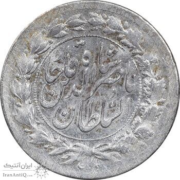 سکه شاهی 1301 - MS62 - ناصرالدین شاه