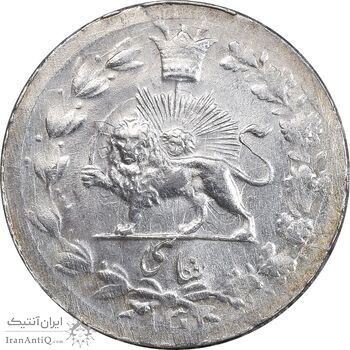 سکه شاهی 1301 - MS62 - ناصرالدین شاه