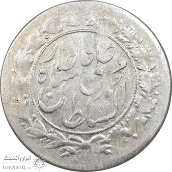 سکه شاهی 1327 - AU50 - ارور چرخش 180 درجه - محمد علی شاه