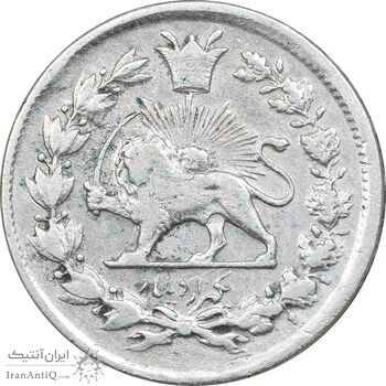 سکه 1000 دینار 1326 تصویری - VF35 - محمد علی شاه
