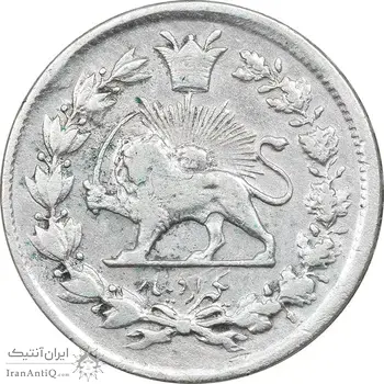 سکه 1000 دینار 1326 تصویری - VF35 - محمد علی شاه