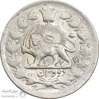 سکه 2 قران 1327 - AU58 - محمد علی شاه
