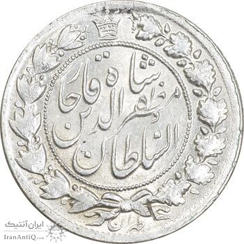 سکه 2 قران 1322 - با کنگره - MS61 - مظفرالدین شاه