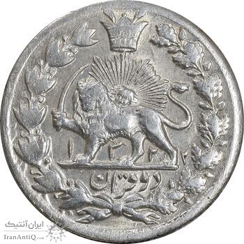 سکه 2 قران 1322 - با کنگره - MS61 - مظفرالدین شاه