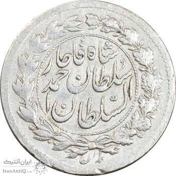 سکه ربعی 1329 دایره بزرگ - EF45 - احمد شاه