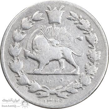 سکه 500 دینار 1329 خطی - VF30 - احمد شاه