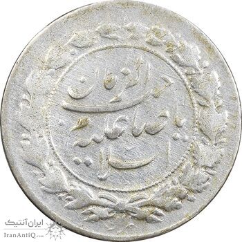 سکه شاهی صاحب زمان - دو رو صاحب زمان - VF35 - احمد شاه
