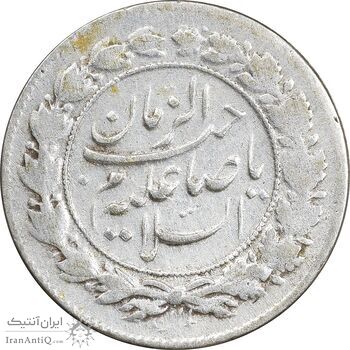 سکه شاهی صاحب زمان - دو رو صاحب زمان - VF35 - احمد شاه