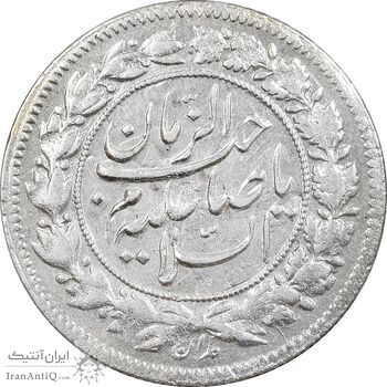 سکه شاهی 1342 صاحب زمان - MS61 - احمد شاه