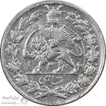 سکه شاهی 1342 صاحب زمان - MS61 - احمد شاه