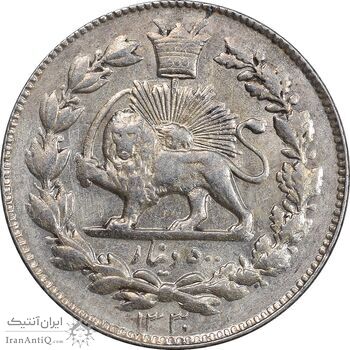 سکه 500 دینار 1330 خطی - MS62 - احمد شاه