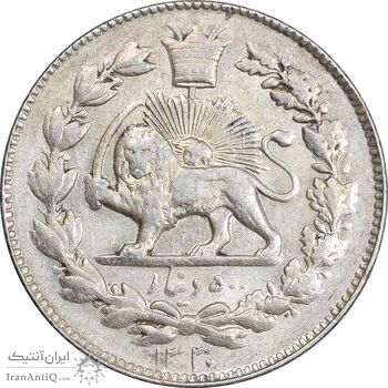 سکه 500 دینار 1330 خطی - MS62 - احمد شاه