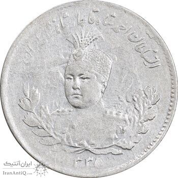 سکه 500 دینار 1335 تصویری - انعکاس پشت سکه - AU58 - احمد شاه