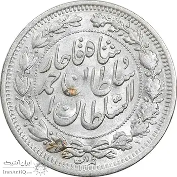 سکه 1000 دینار 1330 خطی - سایز بزرگ - MS61 - احمد شاه
