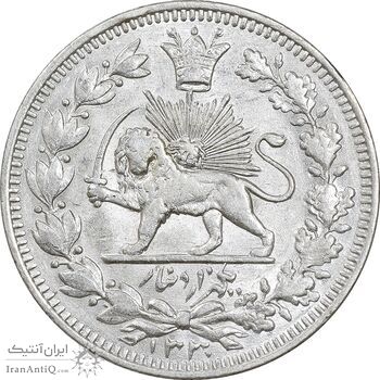 سکه 1000 دینار 1330 خطی - سایز بزرگ - MS61 - احمد شاه