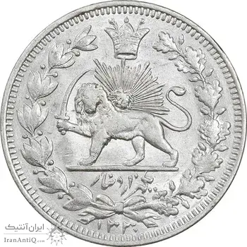 سکه 1000 دینار 1330 خطی - سایز بزرگ - MS61 - احمد شاه