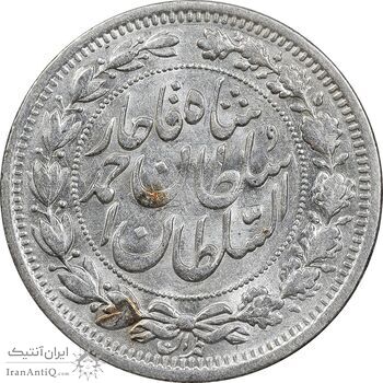 سکه 1000 دینار 1330 خطی - سایز بزرگ - MS61 - احمد شاه