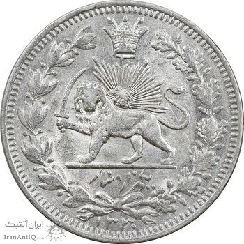 سکه 1000 دینار 1330 خطی - سایز بزرگ - MS61 - احمد شاه