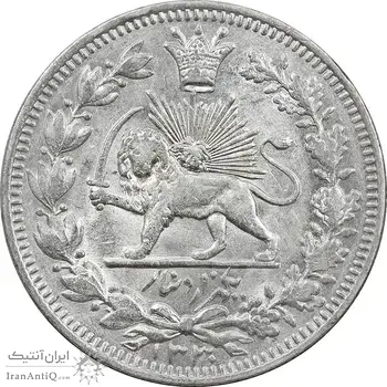 سکه 1000 دینار 1330 خطی - سایز بزرگ - MS61 - احمد شاه