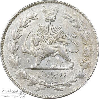 سکه 2000 دینار 1330 خطی - تاریخ زیر پای شیر - MS61 - احمد شاه