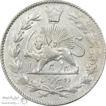 سکه 2000 دینار 1330 خطی - تاریخ زیر پای شیر - MS61 - احمد شاه