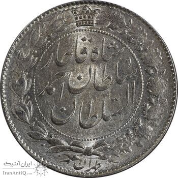سکه 2000 دینار 1330 خطی - تاریخ زیر پای شیر - MS61 - احمد شاه