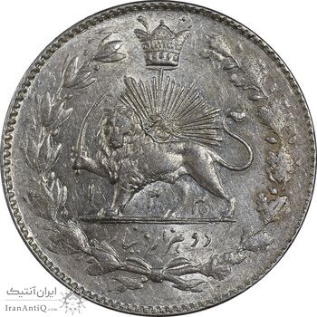 سکه 2000 دینار 1330 خطی - تاریخ زیر پای شیر - MS61 - احمد شاه