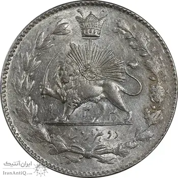 سکه 2000 دینار 1330 خطی - تاریخ زیر پای شیر - MS61 - احمد شاه