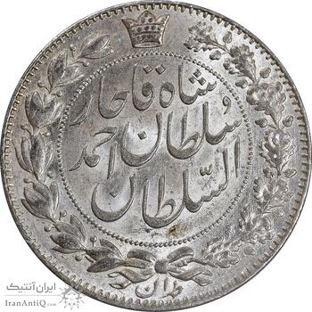سکه 2000 دینار 1330 خطی - شیر متفاوت - MS62 - احمد شاه