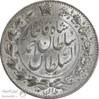 سکه 2000 دینار 1330 خطی - شیر متفاوت - MS62 - احمد شاه