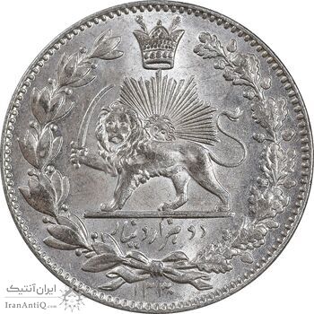 سکه 2000 دینار 1330 خطی - شیر متفاوت - MS62 - احمد شاه