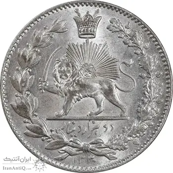 سکه 2000 دینار 1330 خطی - شیر متفاوت - MS62 - احمد شاه