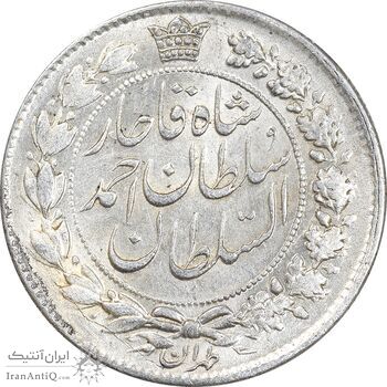 سکه 2 قران 1328 - MS62 - احمد شاه