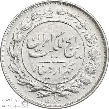سکه 1000 دینار 1304 رایج - MS60 - رضا شاه
