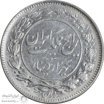 سکه 1000 دینار 1304 رایج - MS60 - رضا شاه