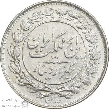سکه 1000 دینار 1305 رایج - MS62 - رضا شاه