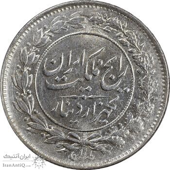 سکه 1000 دینار 1305 رایج - MS62 - رضا شاه