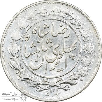 سکه 1000 دینار 1305 خطی - MS62 - رضا شاه